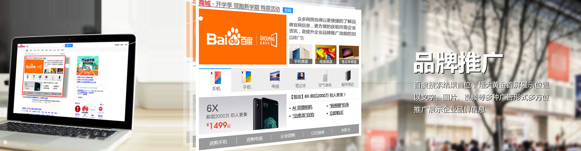 鲅鱼圈信息流优化