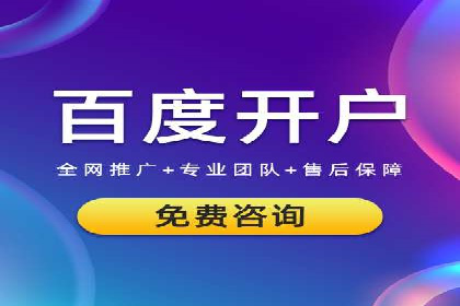信息流代运营案例：打造爆款产品